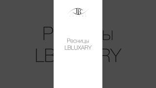 Ресницы На Wb - Поиск - Lbluxary