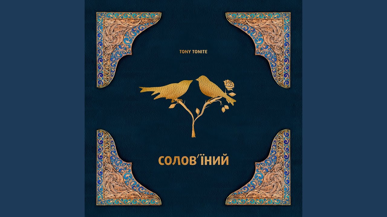 Різдвяні мелодії на телефон
