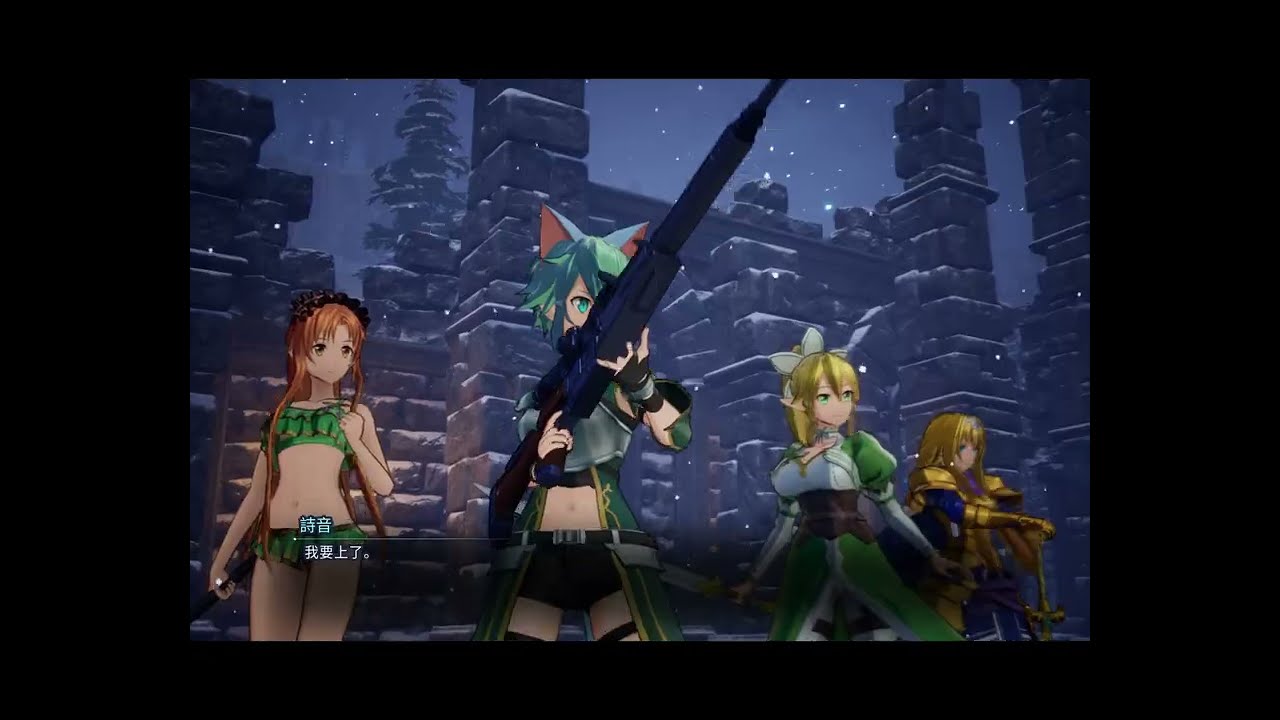 SWORD ART ONLINE Fractured Daydream - Sinon
