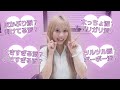 【あなたはどっち派？】新人△▽女優に“エ◯二択”答えてもらってみた。