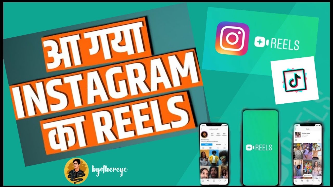 How to upload video on Reel INSTAGRAM 👍 , सिर्फ 1 मिनट mai 🙏 How to