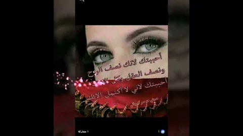 نغمة موبايل حبيبي 