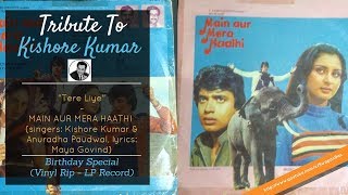 Kishore Kumar & Anuradha Paudwal - Tere Liye | Main Aur Mera Haathi (1981) | Kalyanji Anandji