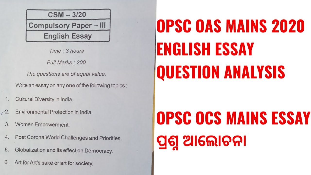 english essay for oas exam