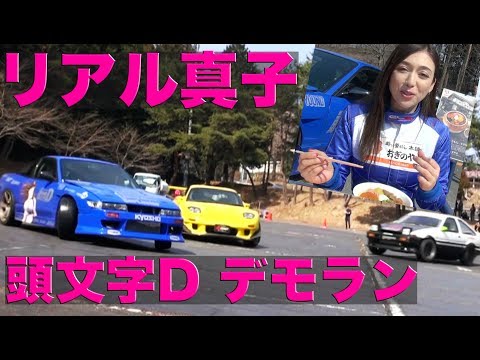 塚本奈々美（ピンク/パープル） 1/43スケール ダイキャスト 塚本奈々美・関連グッズいろいろ～ | 塚本ナナミのオフィシャル