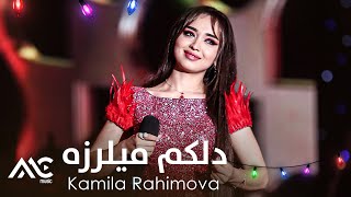 Kamila Rahimova - Delakom Milarza 4K | کامیلا رحیموا - دلکم میلرزه