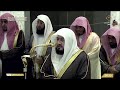 صلاة التهجد للشيخ بندر بليلة ليلة 24 رمضان 1446هـ من سور الاحزاب و سبأ و فاطر 