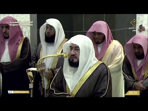 صلاة التهجد للشيخ بندر بليلة ليلة 24 رمضان 1446هـ من سور الاحزاب و سبأ و فاطر