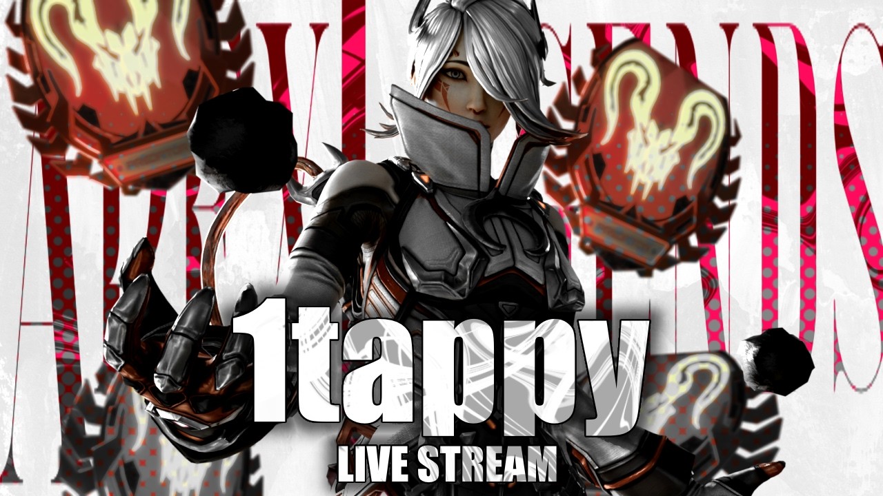 【APEX】一期一会杯  【エーペックスレジェンズ】