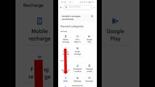 google pay se pani ka bill kaise bhare | water bill payment online google pay