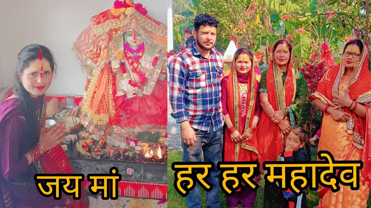महा शिवरात्रि के दिन गए महा देव के दर्शन करने 🙏🙏 उसके बाद पति देव ले गए मेले में 🥰 Suman Bisht vlogs