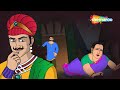 Best of Akbar Birbal Ki Kahaniyaan : - सुरेखा को क्या बचा पाएंगे बीरबल मुंडन से ? @shemarookids