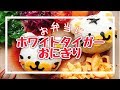 お弁当に！ホワイトタイガーおにぎりの作り方 の動画、YouTube動画。