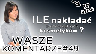 Dzisiaj 17 WASZYCH PYTAŃ😘  I Temat: Ile nakładać kosmetyków? - WK#49