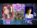 第28試合 MASURAO QUEEN TORNAMENT決勝戦 戦ーIKUSA-GYM 美零VS わいわい A-ya