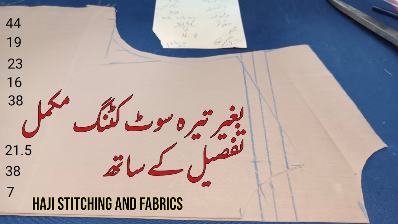 Beghair teera (shoulder) gent suit cutting// without shoulder suit cutting