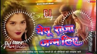 25 December Special Dj Song || jesus new hindi song dj remix |  yishu ji ka new song dj remix 2026