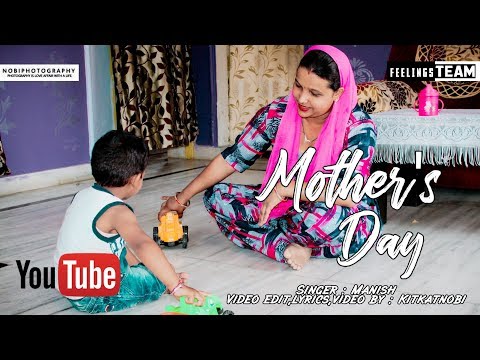 MAA : mother's day ||feelingsteam ||kitkatnobi ||manish ||kitkat||2019