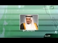 أمر ملكي من الملك سلمان بصرف راتبين