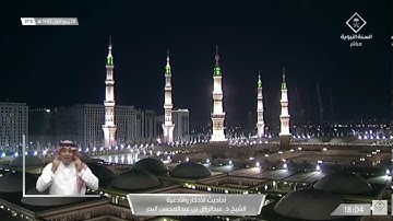 58- أحاديث الأذكار والأدعية أذكار الأذان الشيخ عبدالرزاق البدر