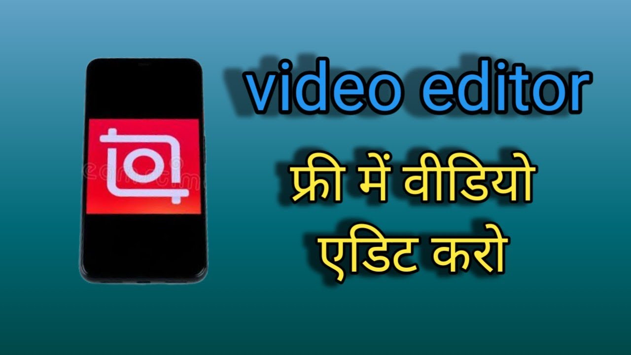 Which App Do You Use To Edit Youtube Videos Video Ko KIS App Se Which App Do You Use To Edit Youtube Videos Video Ko KIS App Se
