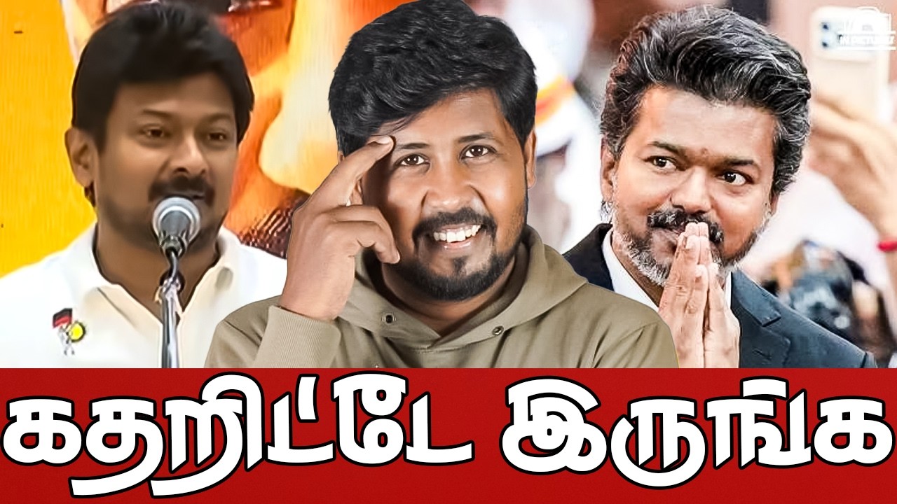 ⁣😡 யாரு கோமாளி கூட்டம்? 🤦 Arasiyal Kothu 🔥