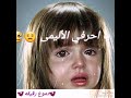 يا دمعتي اليتيمى
