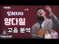 잊혀진 본업에 대해