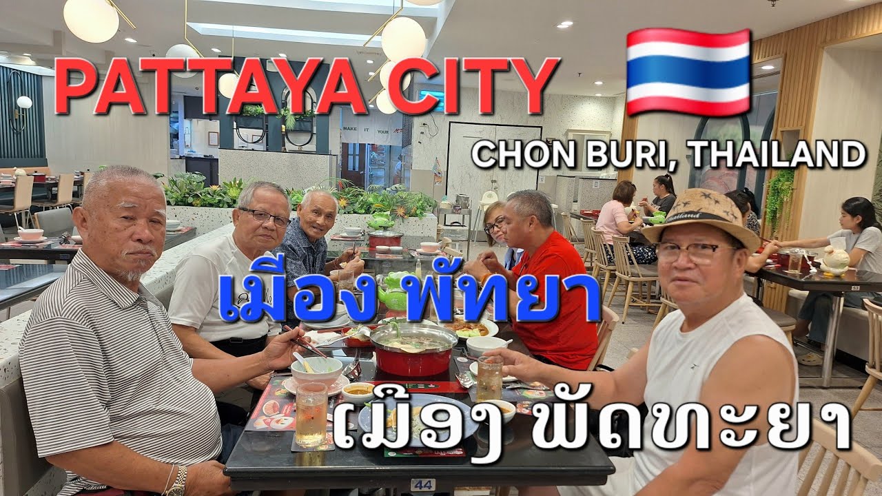 @THAILAND🇹🇭#Lao-American wins Thai Lottery #ลาว-อเมริกัน ถูกลอตเตอรีไทย #ລາວ-ອາເມຣິກັນ ຊະນະຫວຍໄທ