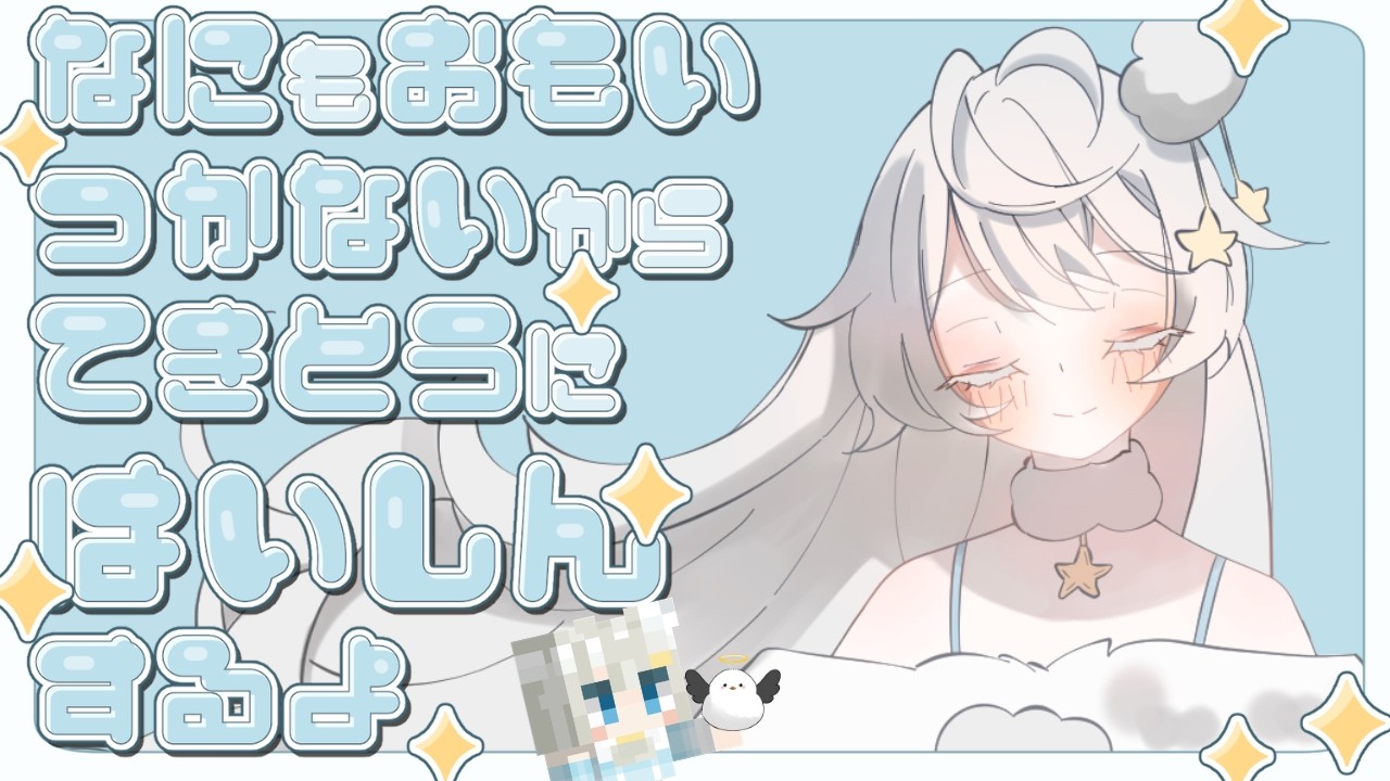何かやる!!!