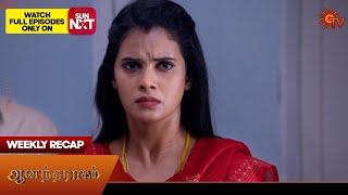 Anandha Ragam - Weekly Recap | 29 Apr 2024 - 04 May 2024 | Sun TV