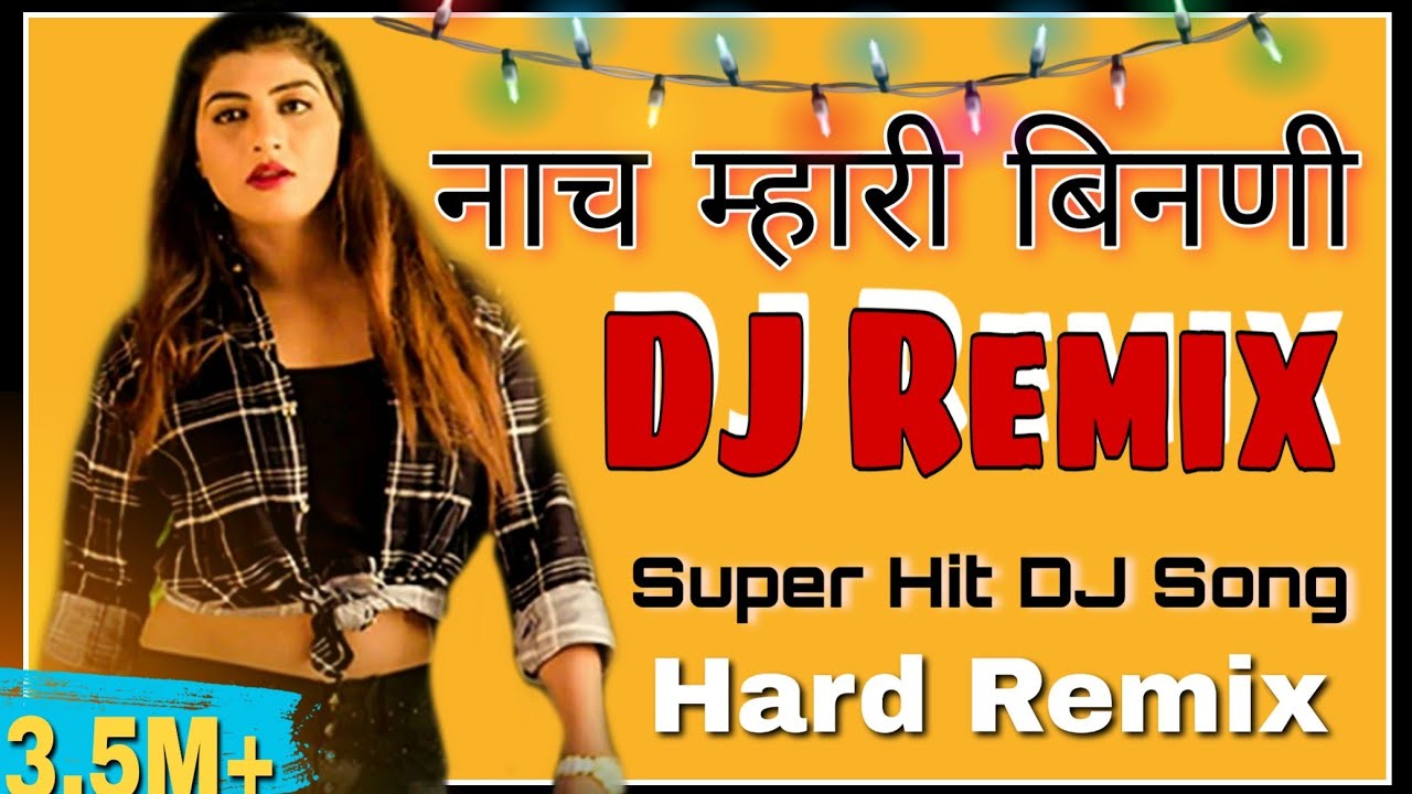 LE NACH MARI BINDANI BHANDARA ME DJ BAJE   Super Hit DJ Remix Song