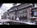 山形県の銀山温泉を冬の季節に歩いてみた時の様子～Ginzan Onsen