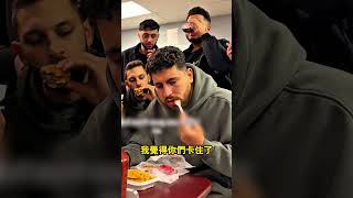 兄弟錢包保護計畫