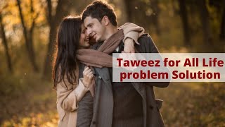 Taweez For All Life Problem Solution Qurani Dua Islamic Dua