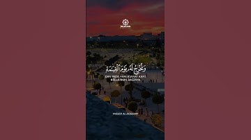 #سورة الاسراء #راحة_نفسية #القرآن_الكريم #دويتو #duet #اكسبلور #تيك_توك #راحة_نفسية #حالات_واتس