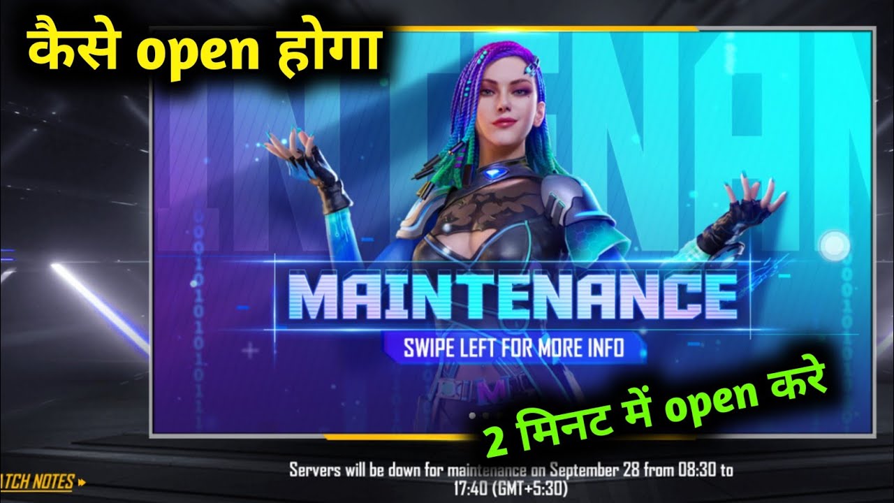 free fire game not opening problem | free fire maintenance break problem | kaise open kare free fire
