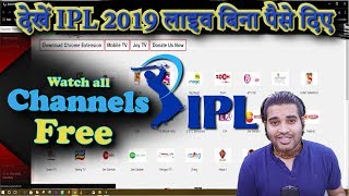 Watch Live TV on PC at ZERO cost (All Channels) | लाइव टीवी ऑनलाइन फ्री में देखे } IPL 2019 screenshot 5