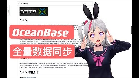 Full data migration from MySQL to OceanBase by using DataX