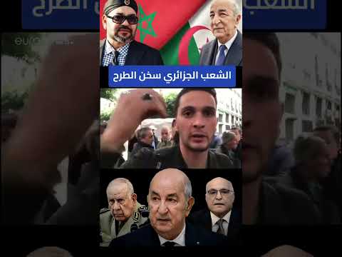 اكسبلور المغرب Explore اشتراك بالقناة ستوريات Alger Oran الجزائر الجمهورية الجديدة وهران اكسبلور المغرب Explore اشتراك بالقناة ستوريات Alger Oran الجزائر الجمهورية الجديدة وهران