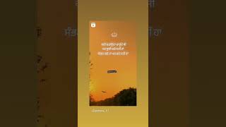 ਡਰ ਨਹ ਹ Punjabi Shayari Plz Follow On Instagram .07