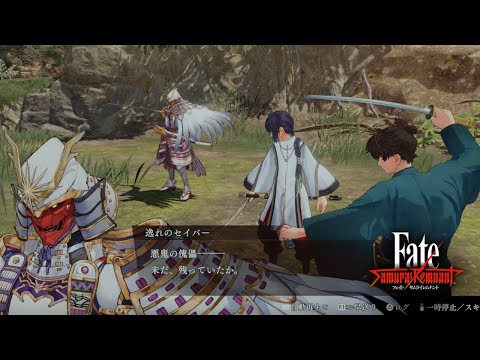 【Fate/Samurai Remnant】逸れのセイバーさん、このままずっと共闘でもいいんですよ？ #31【Vtuber/ネタバレ注意】