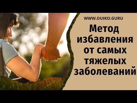 Видео: Какво представляват дяволските дървета в блатото, използвайте един детайл от историята, за да подкрепите отговора си?