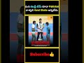 మన కబడ్డీ టీమ్ కూడా Pakistan వాళ్ళకి Hand Shake ఇవ్వలేదు |  #factsmaavalite