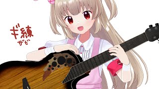名取さなの配信のサムネイル画像