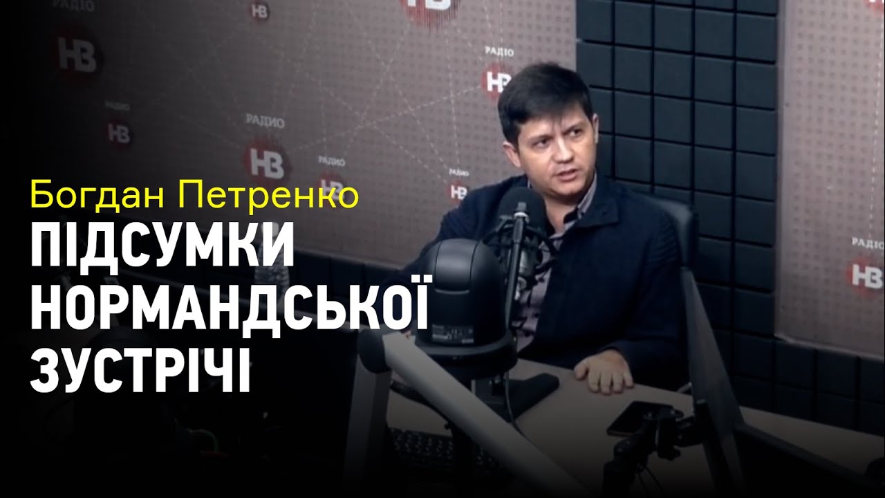 Богдан петренко дирижер
