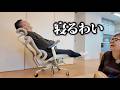 夫がダメになるかもしれない【開封動画】