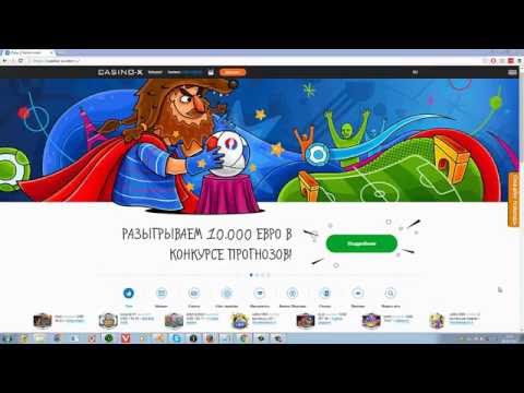 Казино икс casino-x играть | Новости igrat-igrovie. Казино икс