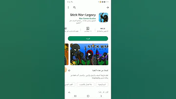 تهكير لعبت حرب العصيان اي لعبه تريدون اهكرها اكتب و بل تعليقات رابط العبه بل تعليقات 