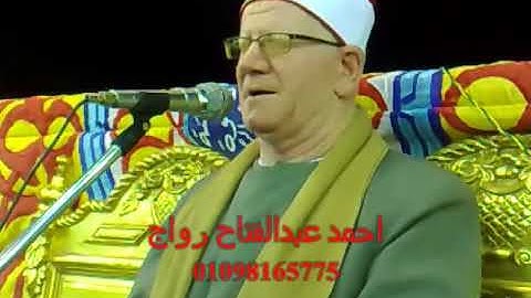 الشيخ محمد الامام حسين سورة النجم الفدادنه 2011